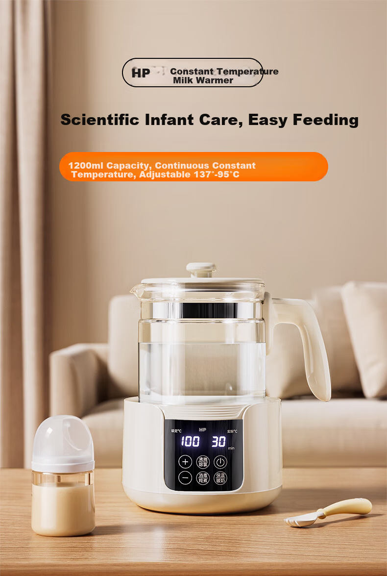 HP Thermostatic Kettle Baby Milk Warmer Formula Maker Hot Water Kettle Health Pot 1