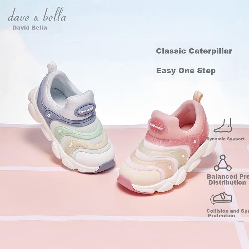 DAVE & BELLA Kids Caterpillar Sneakers Slip-On Breathable Sports Shoes for Boys and Girls Spring Autumn