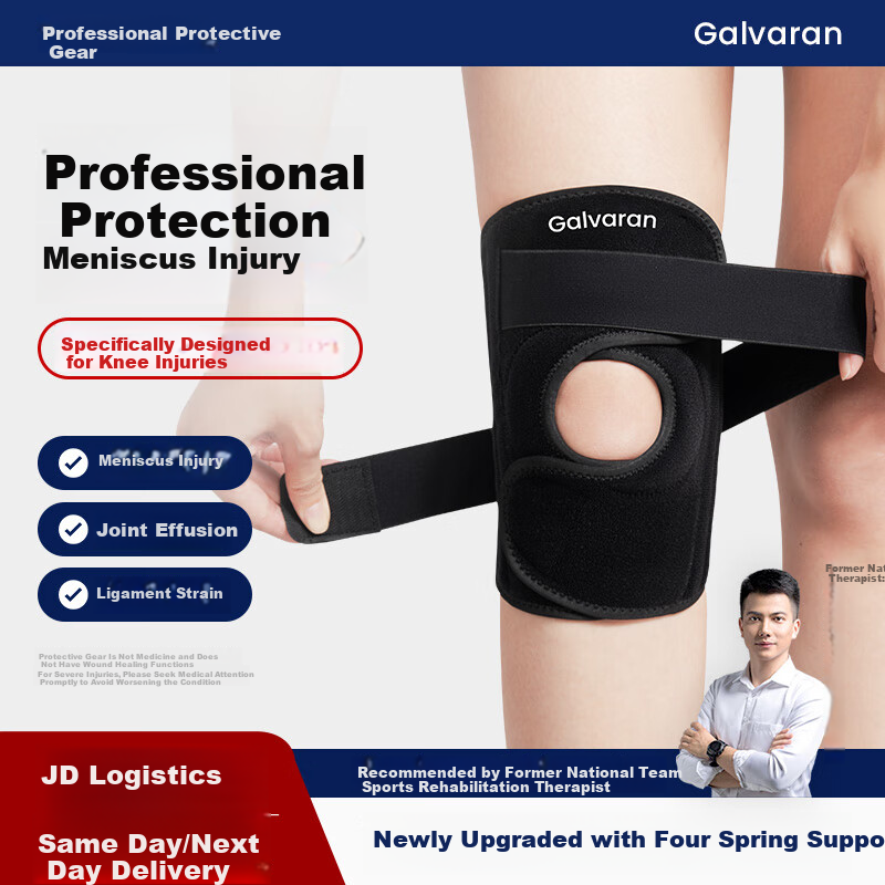 GALVARAN Meniscus Injury Knee Brace Warm Joint Support Sleeve Patella Strap Protective Gear for Fitness Hiking Sports Unisex