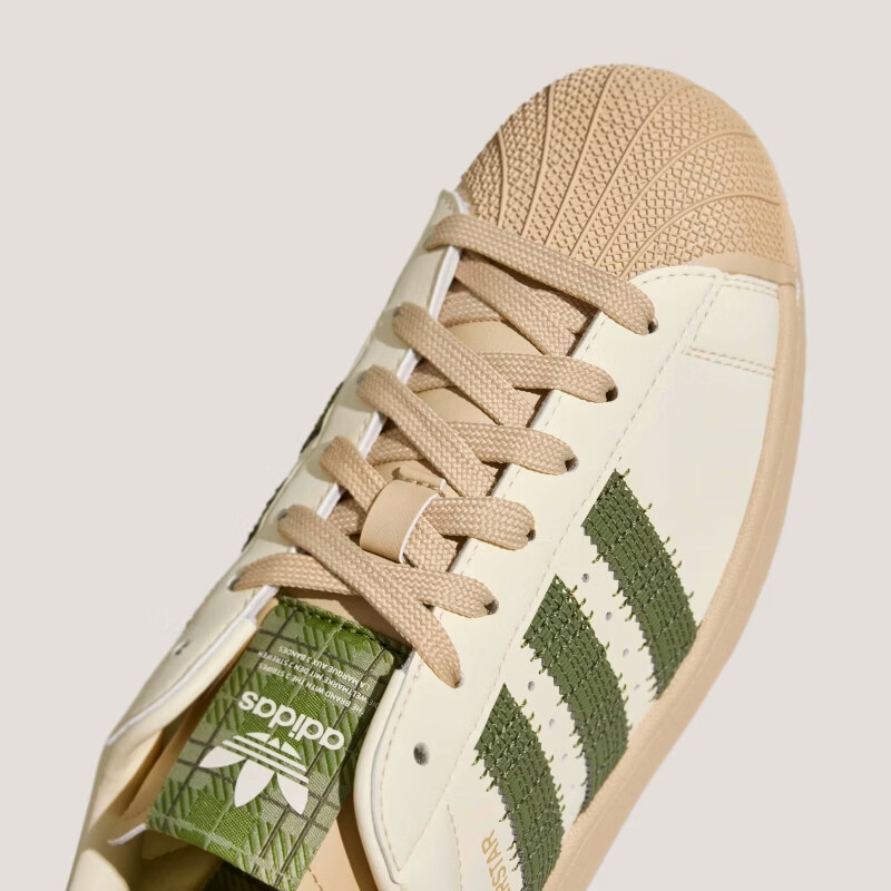 Adidas Originals Unisex SUPERSTAR II Casual Shoes KJ3967 Beige Size 44 6