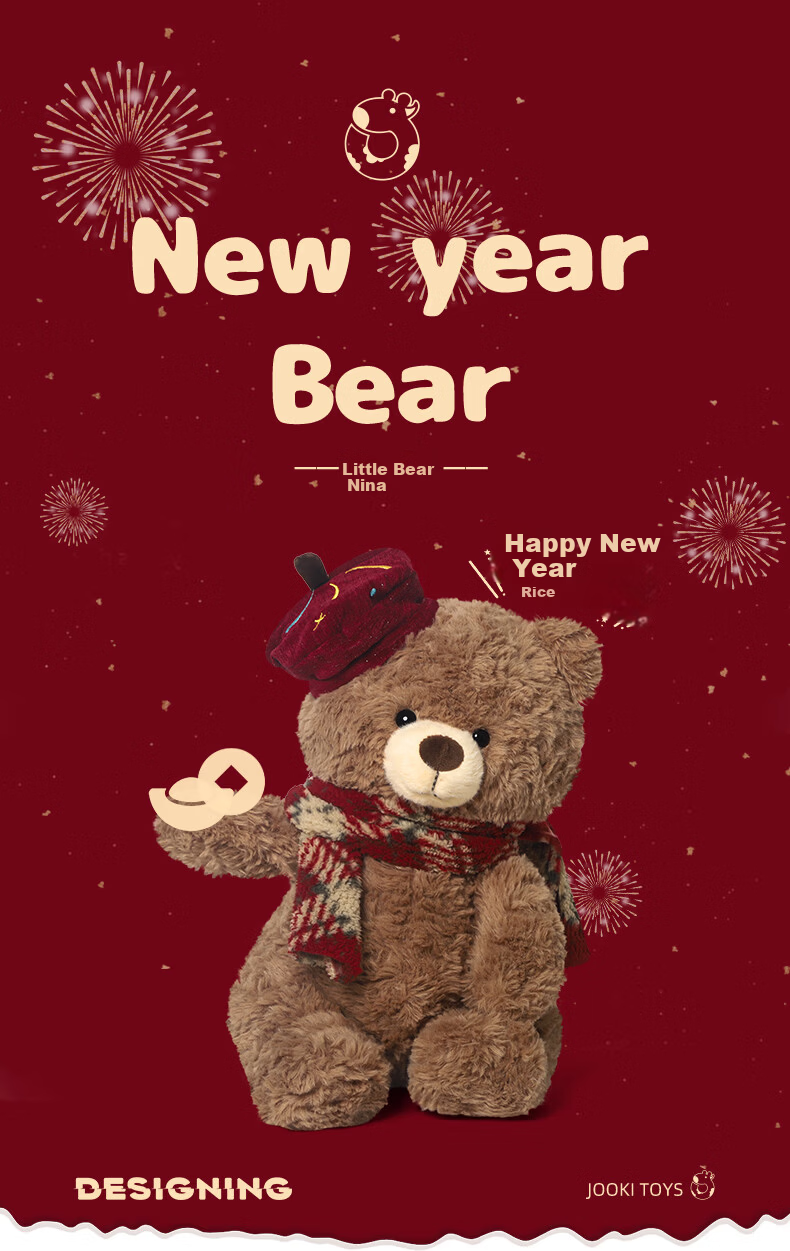 Zhuoqu Christmas Bear Nina Plush Toy Cute Doll Premium Sleep Companion Pillow Plushie Table Buddy Girls Gift 1