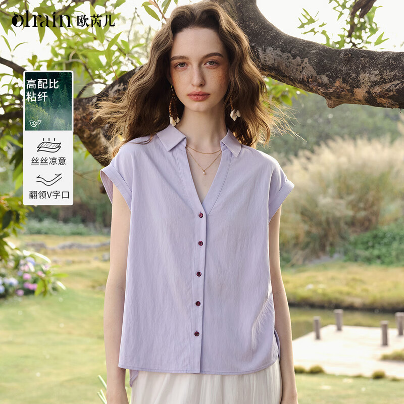 Olrain Lazy Design Short Sleeve Shirt Women's Summer New Elegant Cardigan Top Purple M