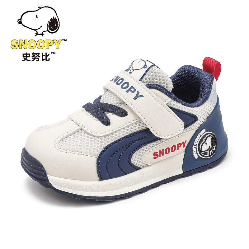 SNOOPY Kids Spring Autumn Casual Boys Shoes Lightweight Soft Sole Sports Shoes Girls Toddler Walking Shoes 0074 Beige/Blue Size 23