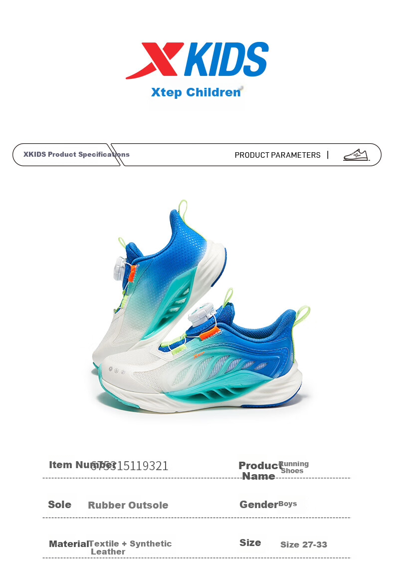 XTEP Kids Toddler Sports Shoes with Twist Button Lightweight Protective Running Shoes Black/Prussian Blue Size 33 26
