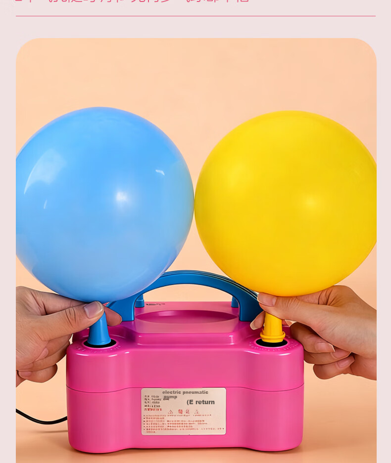 Bingyou Electric Balloon Inflator Pump Air Compressor Automatic Balloon Pump Inflating Machine 7