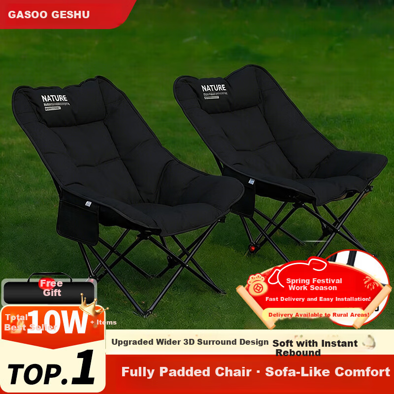 Gosoo Outdoor Folding Chair Camping Chair Padded High Back Moon Chair Dual-Use Recliner Nap Chair Lazy Rest Chair