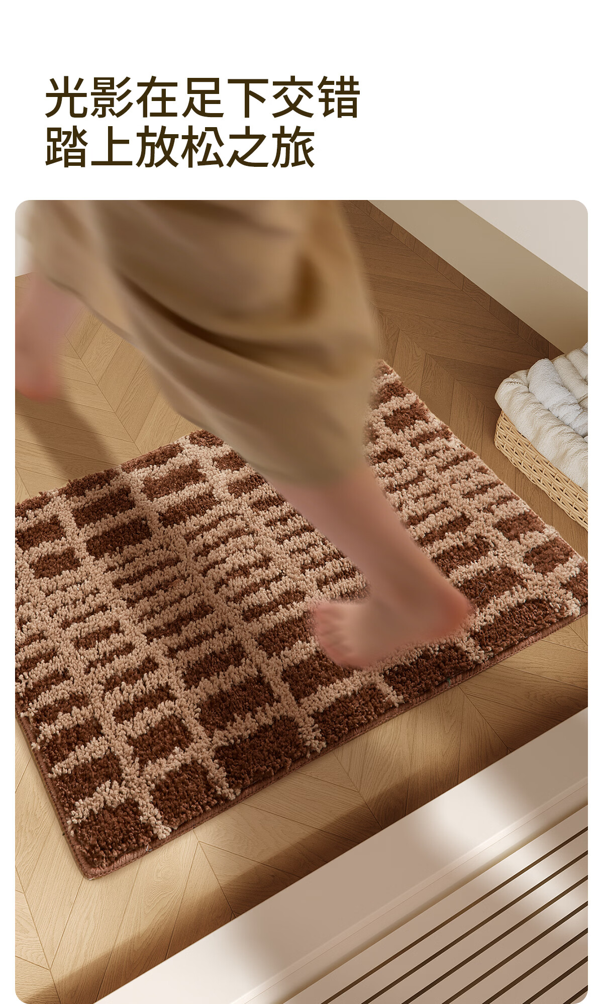 COMICOMI x JDear JD.com Co-branded Bathroom Water-Absorbent Non-Slip Floor Mat Flocked Shower Foot Mat 40*60cm 6