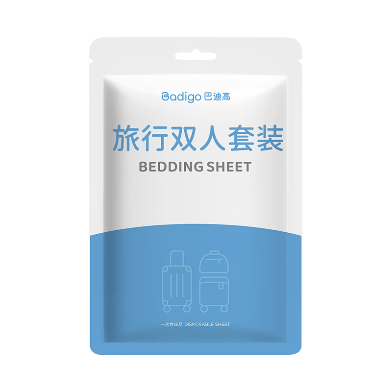 BADIGAO Train Sleeper Disposable Bedding Set 3-Piece Thickened Sleeping Bag for Hard and Soft Sleeper Single Travel Bed Sheet Quilt Cover Pillowcase