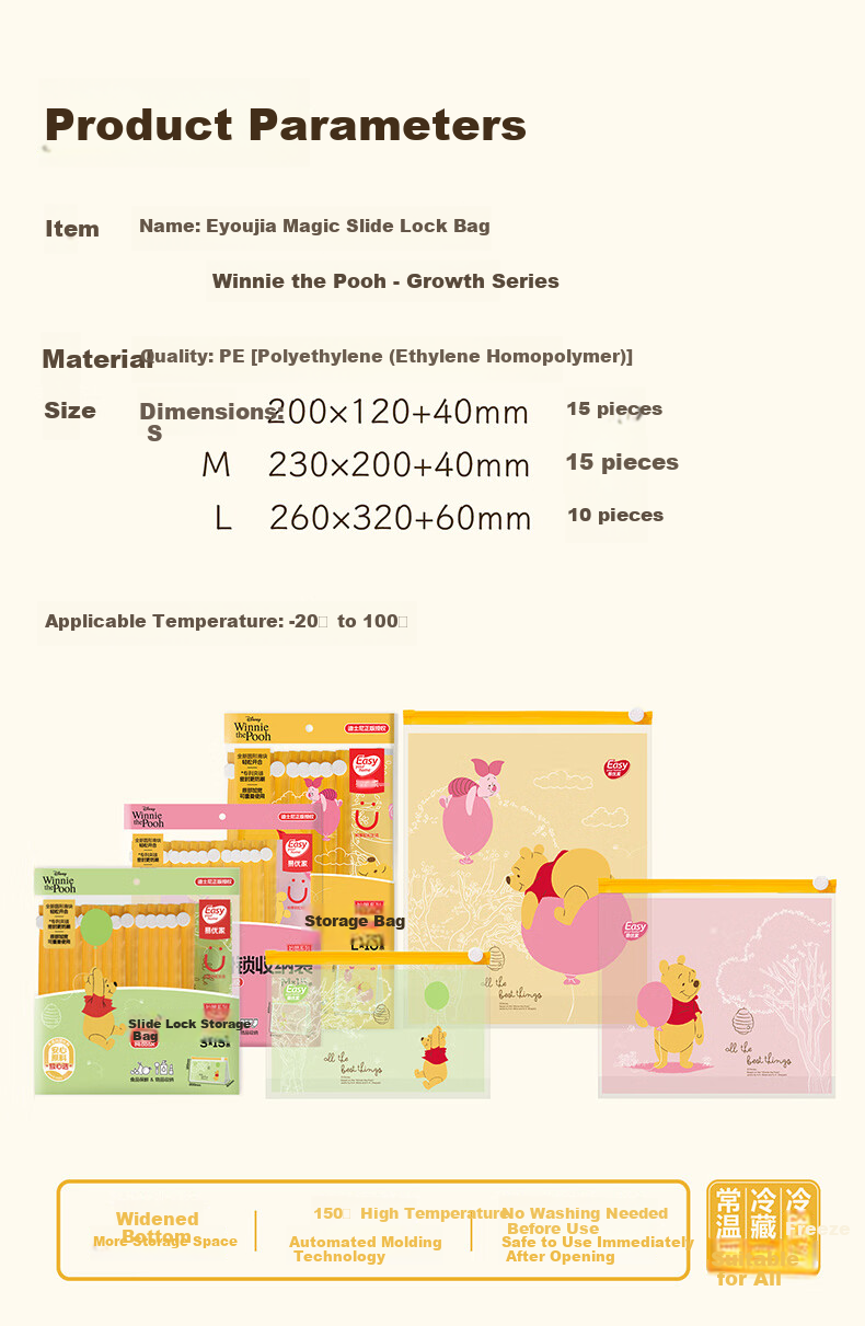 Easy Your Home Clothes Storage Bag Moisture-Proof Sealed Bag Luggage Organizer Bag Children's Underwear Storage Bag 16