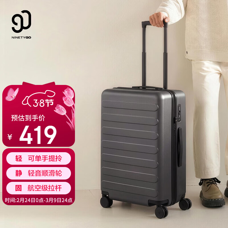 90 Points Luggage 26 Inch Rhine Classic 2026 New Trolley Large Capacity Travel Suitcase with Password Lock Titanium Gray