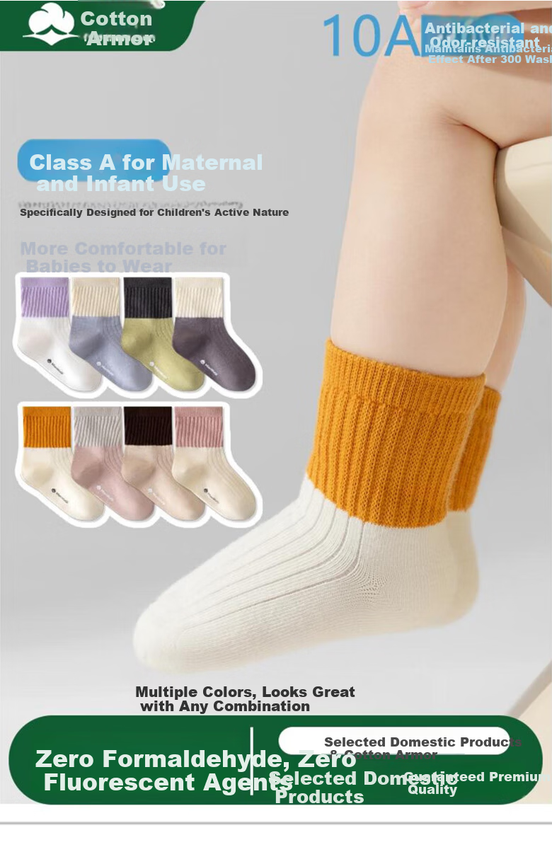 Cotton Weapon Baby Mid-Calf Socks Newborn Infant Pure Cotton Baby Socks 10A Grade Antibacterial Mid-Calf Children's Socks 1