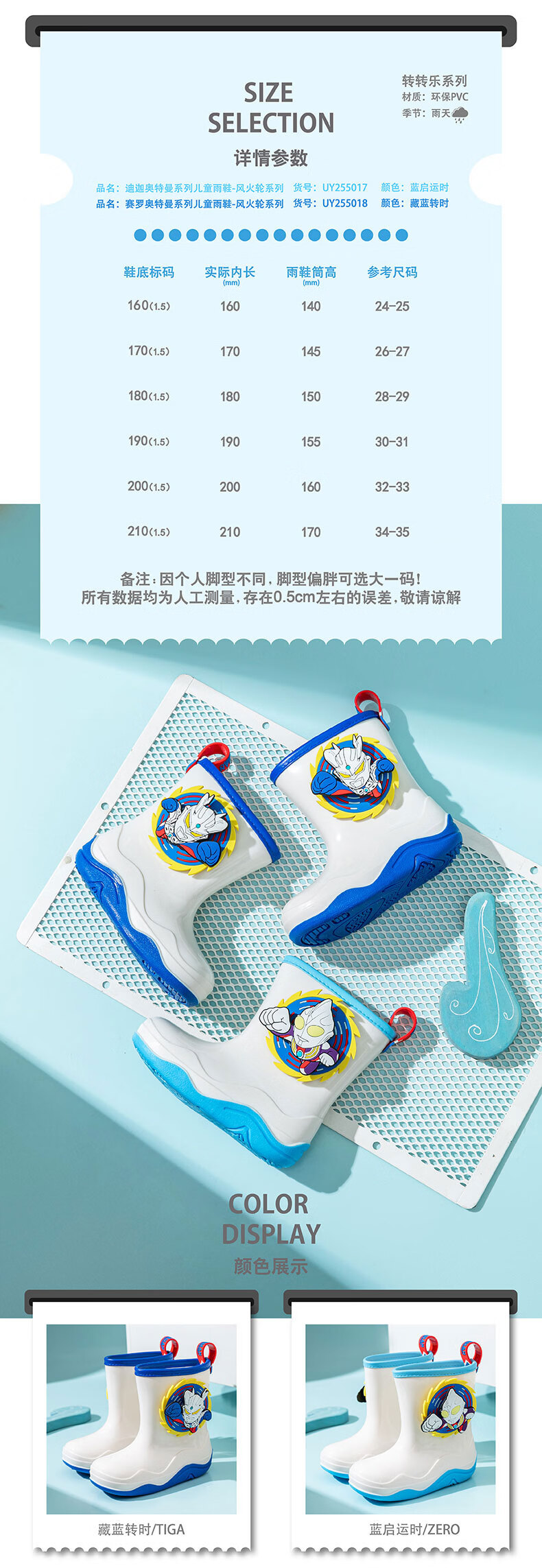 Duomiao Kids Rain Boots Baby Waterproof Boys Lightweight Non-slip Ultraman IP Water Shoes Toddler Rubber Boots 55017 Blue Size 160 2