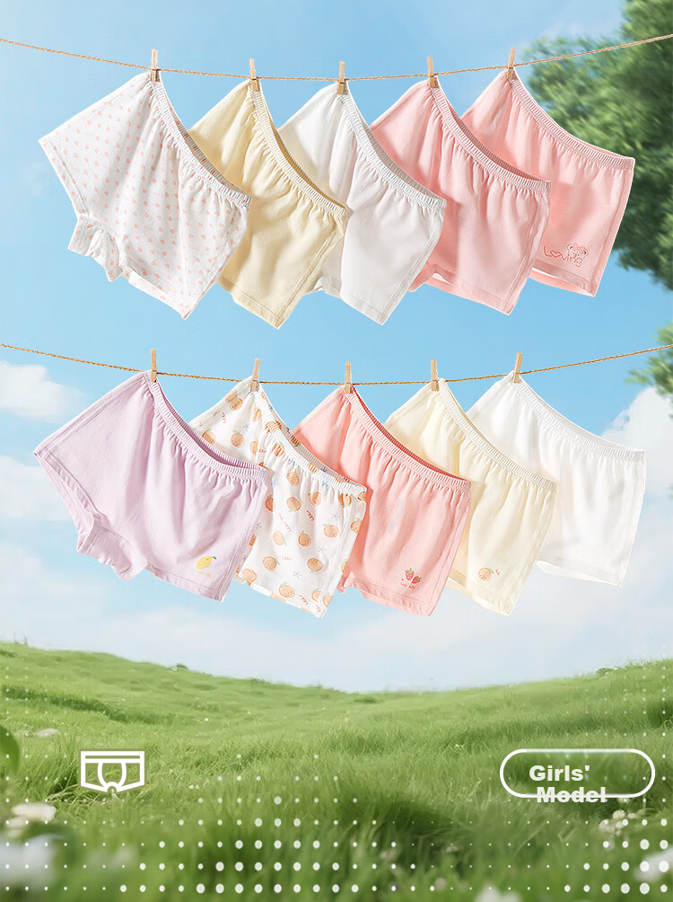 Labi Baby Girls' Cotton Boxer Briefs Four Seasons 5-Pack Special Color 100 1