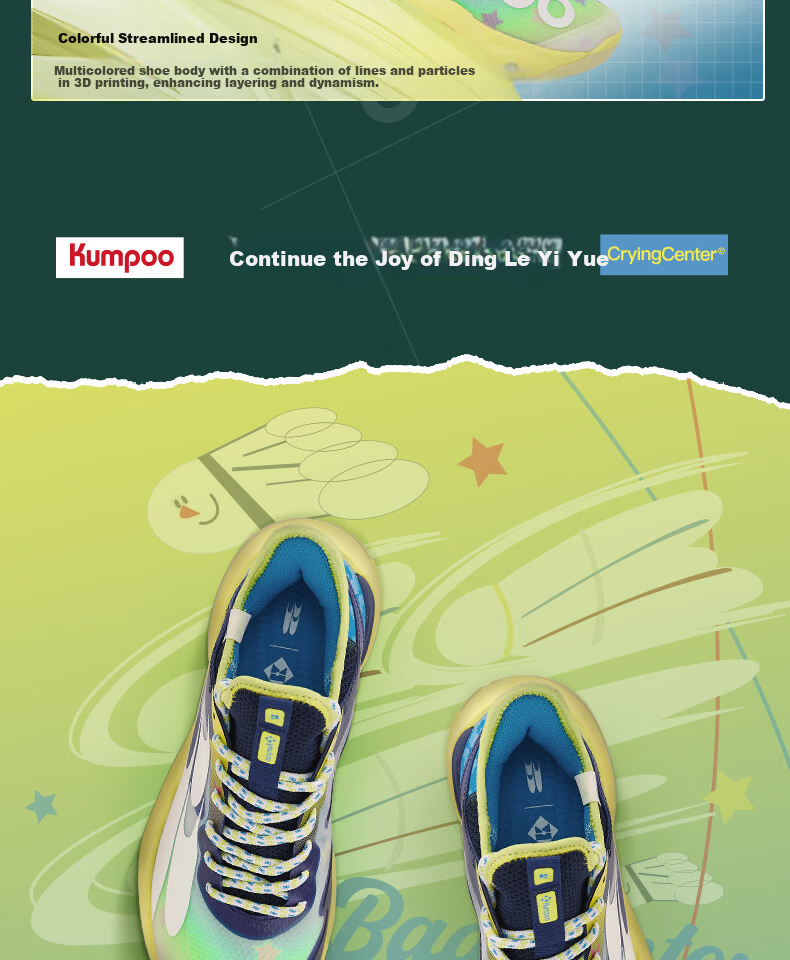 KUMPOO KH-G826.CCC Purple Breathable Durable Non-Slip Badminton Shoes Collaboration Edition Size 41 19