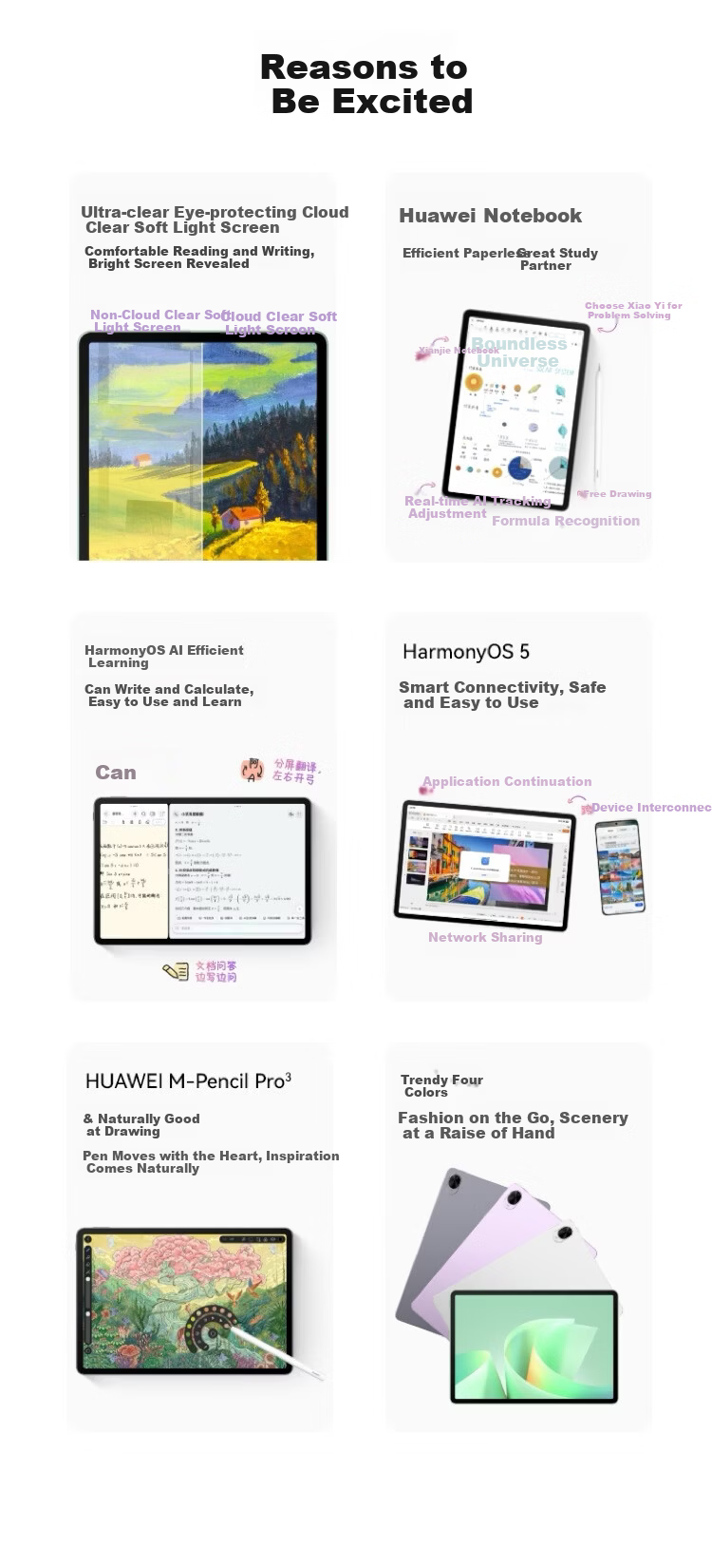 HUAWEI MatePad 11.5 S Agile Edition Soft Light Version HUAWEI Tablet Eye Protection Cloud Clear Soft Light Screen Student Learning 12+256GB Wild Green 2