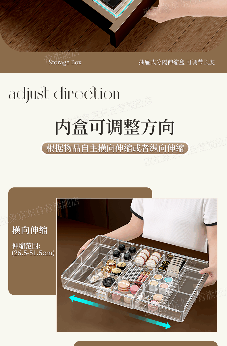 OLA XIANG Expandable Drawer Divider Storage Box with Adjustable Compartments for Cosmetics, Kitchen Utensils, and Miscellaneous Items 5