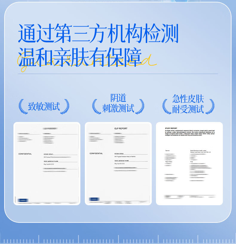商品详情图