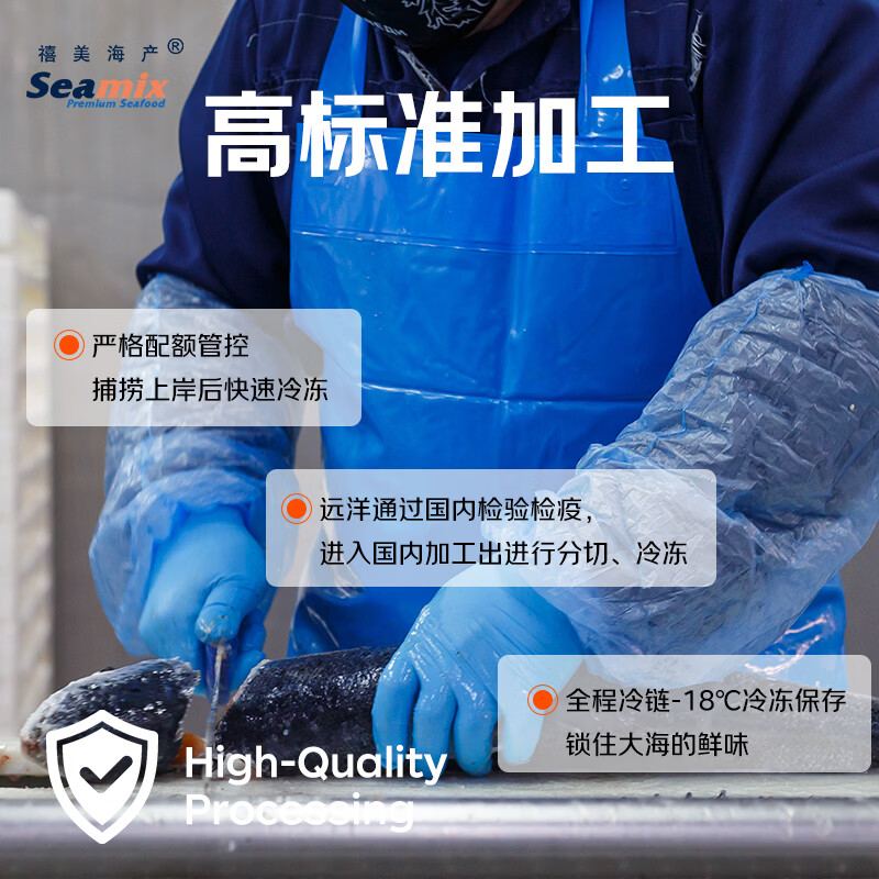 禧美海产冷冻大西洋三文鱼排400g/袋 2块装 原切段 大西洋鲑 烧烤食材