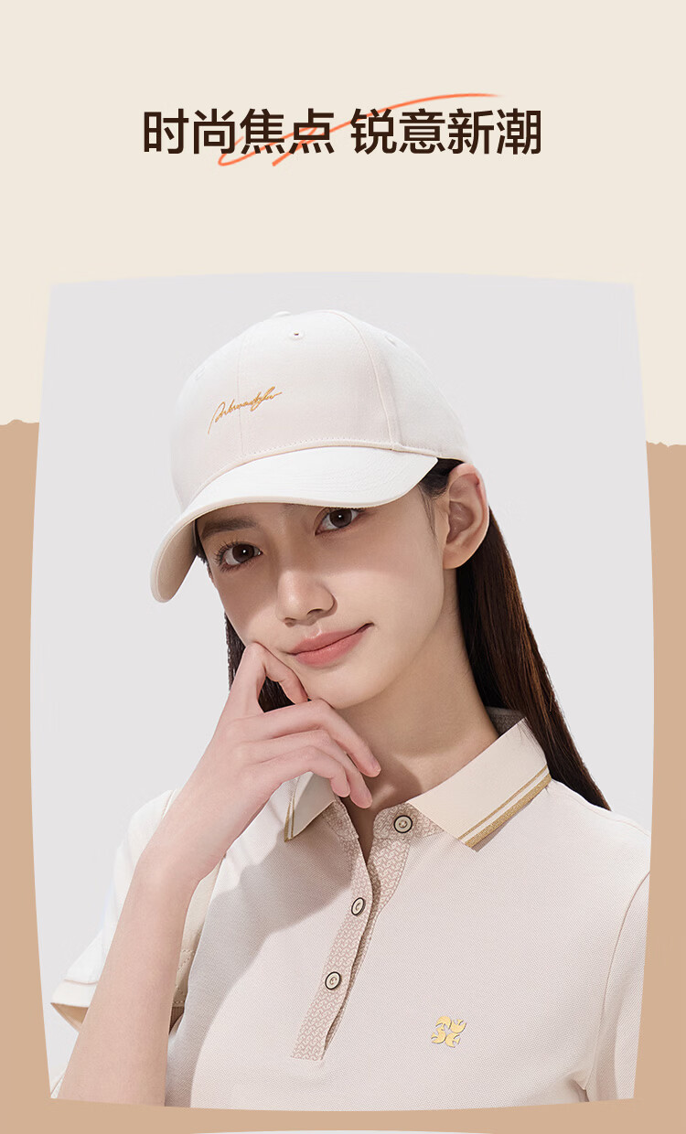 HLA Baseball Cap, All-Season Casual Versatile Visor Hat, Unisex Sun Protection Cap, Trendy Leisure Hat 9