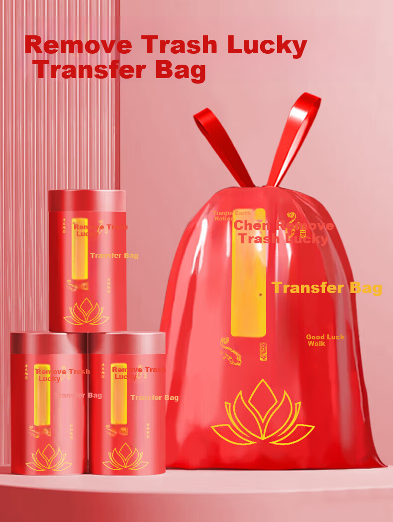 Xuyu Auspicious Red Garbage Bags Thickened Plastic Household 5 Rolls for Discarding Old Clothes and Removing Bad Luck 3