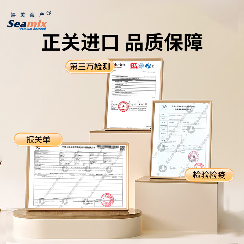 禧美海产冷冻大西洋三文鱼排400g/袋 2块装 原切段 大西洋鲑 烧烤食材