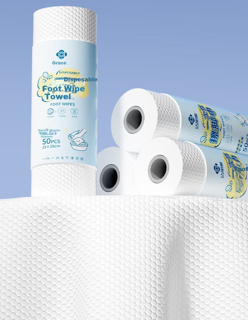 Grace Thick Disposable Foot Wipes Household Foot Towels Hotel Travel Disposable Foot Cloth 2 Rolls Pack 13
