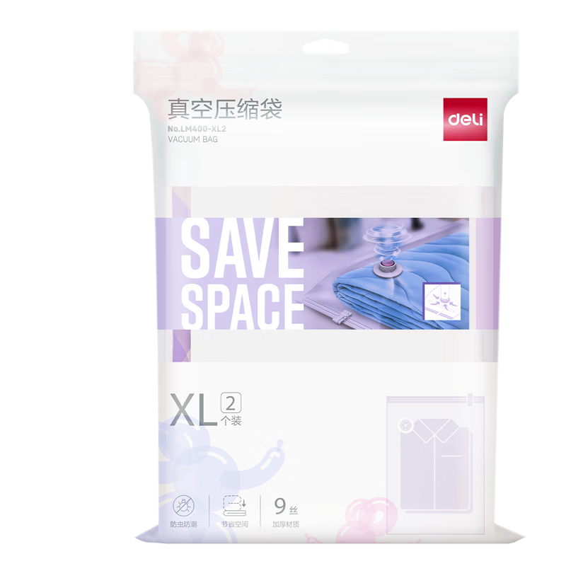 Deli Vacuum Compression Storage Bags for Clothes and Quilts, Thickened XL Size 2-Pack LM400