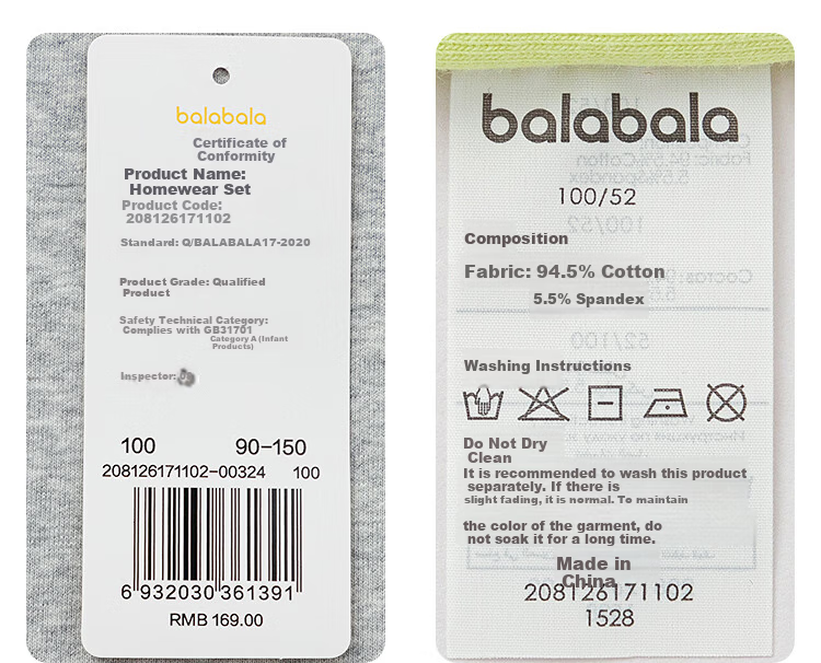 Balabala [balaOne] Girls' Children's Homewear Set 2026 Spring Three-Piece Versatile Outfit 12