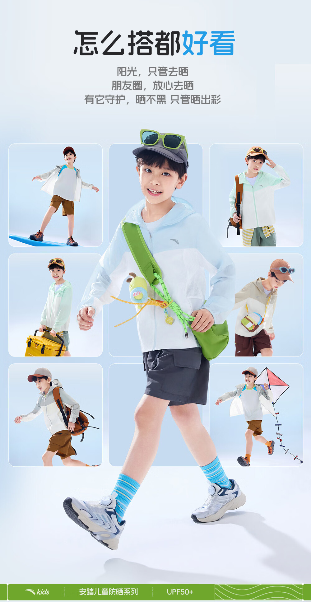 Anta Kids Sun Protection Jacket Boys UPF50+ Summer 2026 Girls Breathable Lightweight Jacket A72627602 8