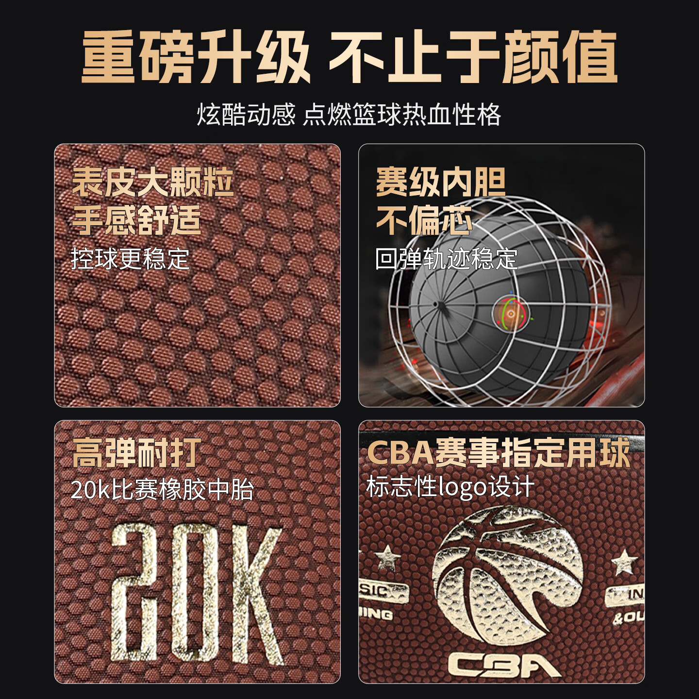 Li-Ning CBA Classic Gold Label Basketball Adult Outdoor Wear-Resistant Dustproof Professional Game 957 II Basketball Gift