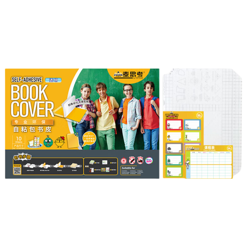Maisikao 25k Self-Adhesive Book Cover Film with Diagonal Cut, 10 Sheets Glossy Transparent, Back-To Season, First Grade, 11165