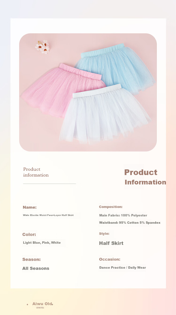 Aiwu Ge Children's Dance Skirt Short Skirt Girls White Puffy Tulle Skirt Dance Practice Performance White Size L 5
