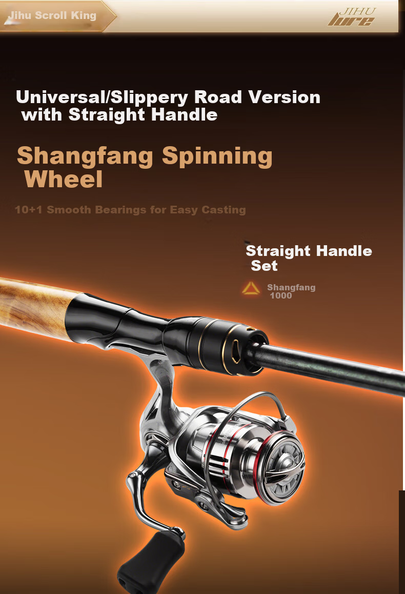 Wei Alliance 1.5m Straight Handle Jihu Coil King 0 Ring UL Light Micro Lure Rod Short Section Telescopic Lure Rod Mako Fishing Rod 19