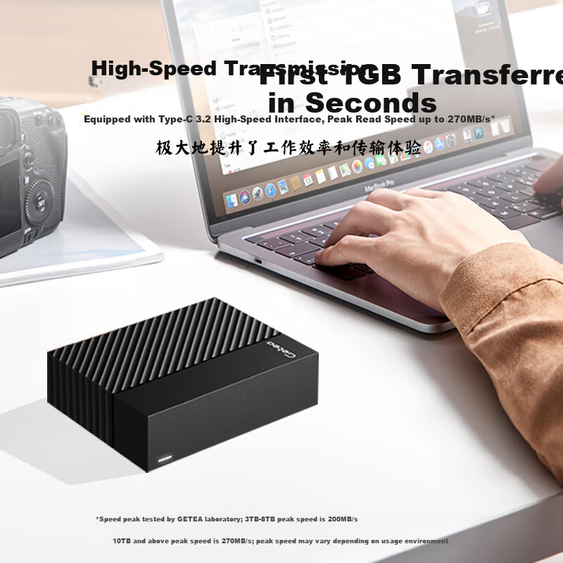 GETEA Enterprise-Level Mobile Hard Drive, 28TB Large Capacity, 3.5-Inch Desktop Storage, Type-C 3.2 High-Speed External Hard Drive for Desktop And Laptop Computers PHDD