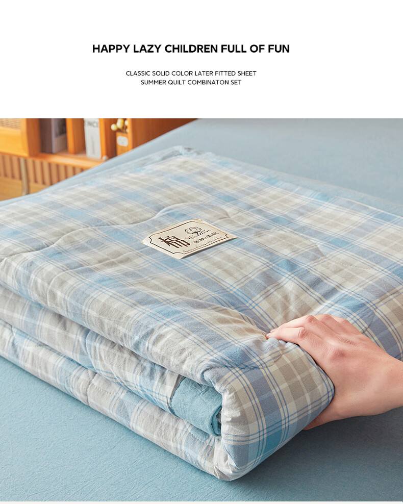 Hongdou A-Class Pure Cotton Summer Quilt Lightweight Air-Conditioned Quilt Single Thin Cotton Quilt Core 1.5*2m Yellow Plaid 7