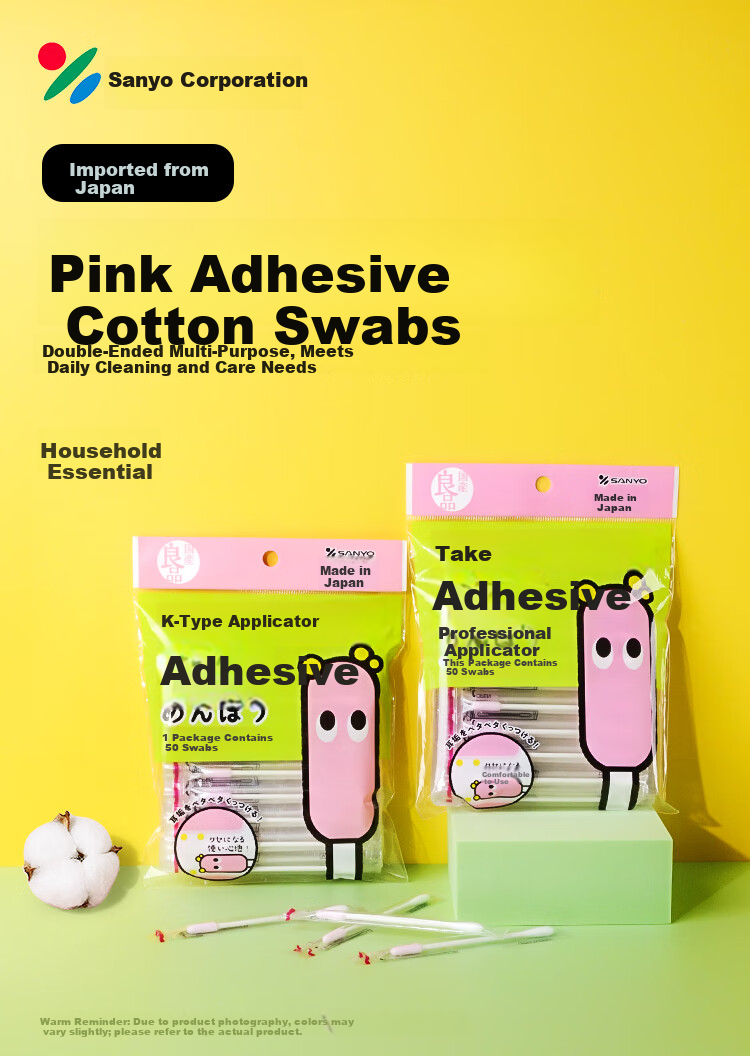 Sanyo Imported Cotton Swabs Double-Ended Ear Cleaning Makeup Disposable Soft Household Cotton Sticks 2