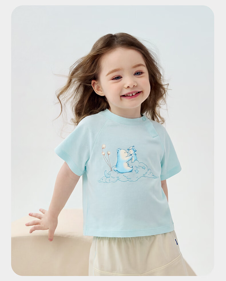 Babycare Organic Cotton Short Sleeve Baby Lightweight T-Shirt Boys Girls Soft Breathable Light Apricot 120 26