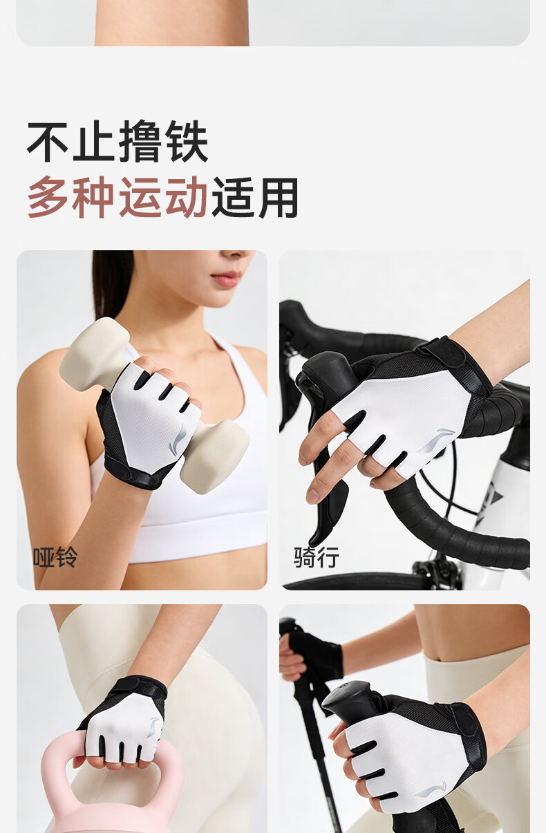 LI-NING Cycling Gloves Half Finger Summer Outdoor Mountain Bike Gloves Men Women Short Finger Fitness Gear 13