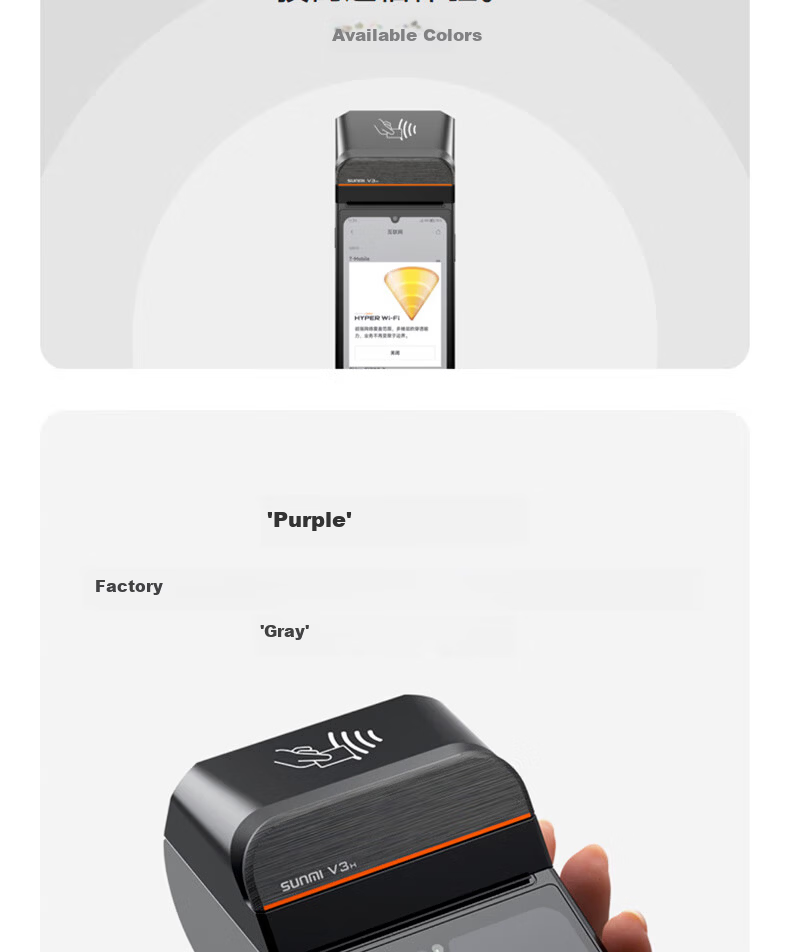 Sunmi V3 Standard Edition Handheld POS Terminal Takeout Order Mobile Ordering Payment Queue Number Retail Management Receipt and Label Dual Printing 10