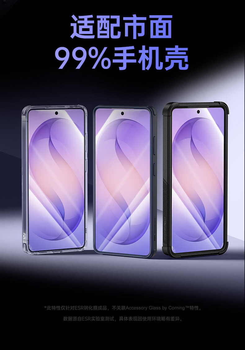 ESR ESR [3 Pieces] Tempered Glass Screen Protector for Samsung S25 Ultra, Galaxy S25 Ultra Phone Film, Anti-Fingerprint, HD Clear, Full Coverage Front Protective Film 19