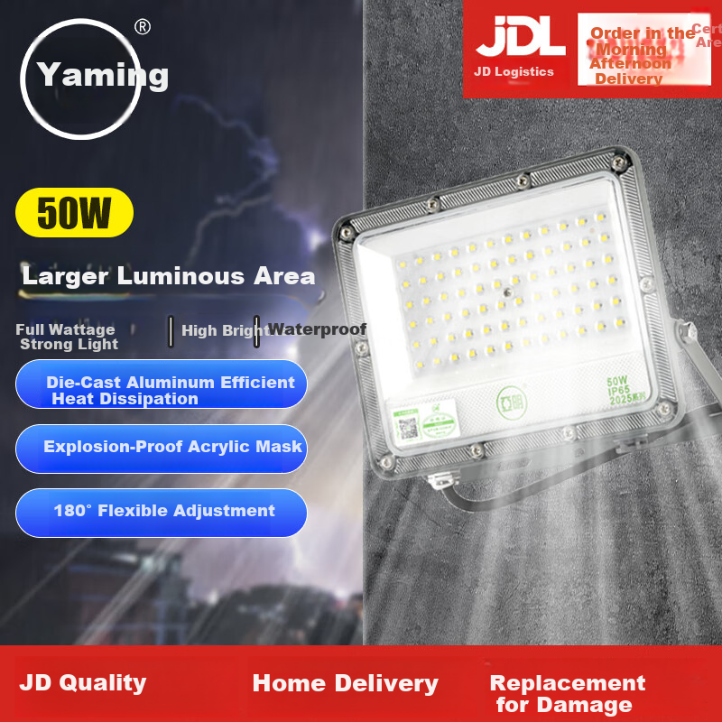 Yaming 2025 Model 50W LED Floodlight Spotlight Outdoor Waterproof Courtyard Searchlight Factory Workshop Outdoor Lighting Lamp