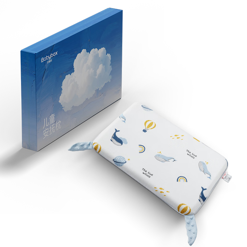 Beiboshi Babybox Baby Soothing Pillow Breathable Neck Support Pillow Antibacterial Shaped Pillow for 2-6 Years Old All-Season Use