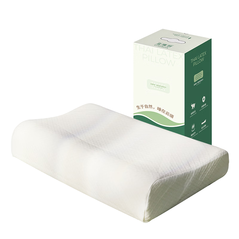 Jinxiangshu, Imported Cervical Pillow from Thailand, Rubber Pillow, 93% Natural Latex Pillow, Thai Enjoyment Pillow, Classic Low Pillow Gift Box