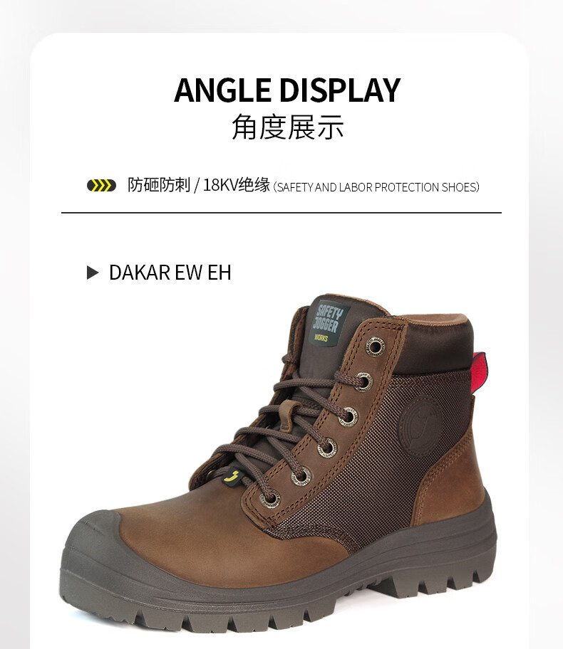 SAFETY JOGGER DAKAR Brown Men's Safety Work Shoes Anti-Smash, Anti-Puncture, Anti-Static, Wear-Resistant Size 39 18
