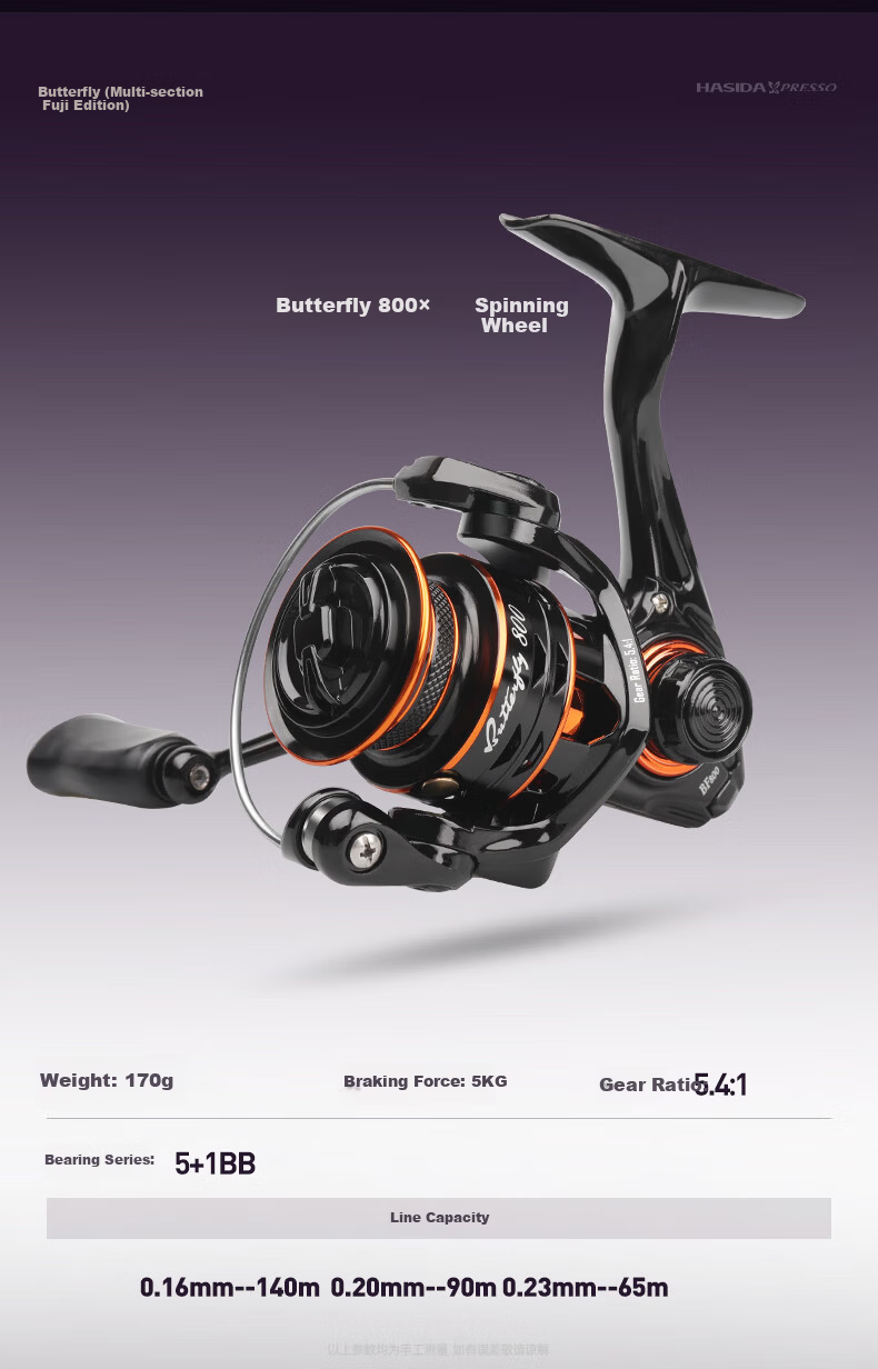 HISTAR 1.68m UL Two-Section Hollow Slightly Curved Handle Butterfly Multi-Section Fuji Version [Fuji SIC + O-Ring] 11