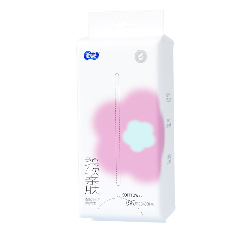 Ainbei Disposable Facial Wipes 60 Sheets Pack Hanging Dual-Use Cotton Soft Thickened Dry and Wet Face Towels