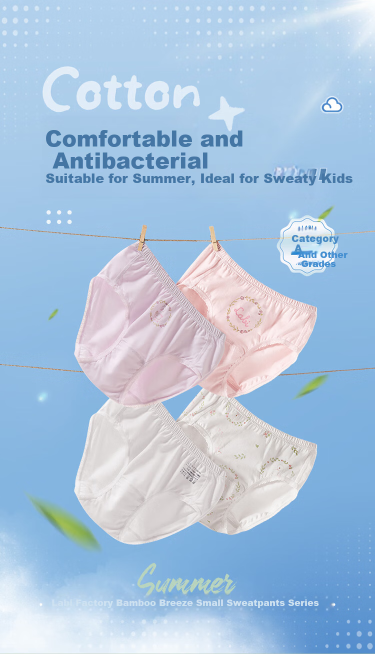 Labi Girls' Children's Triangle Underwear Mid-Large Kids No Pinch Puberty Elementary School Special Color 140 1