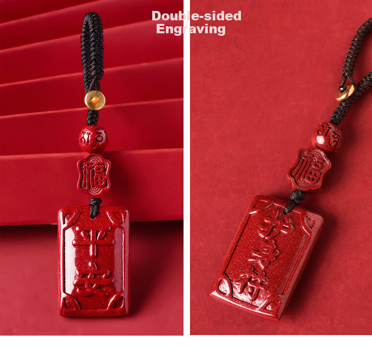 Lingfei Cinnabar Safety Amulet Keychain Double-Sided Carved Protective Pendant for Car Bag Unisex Birthday Gift with Certificate 6