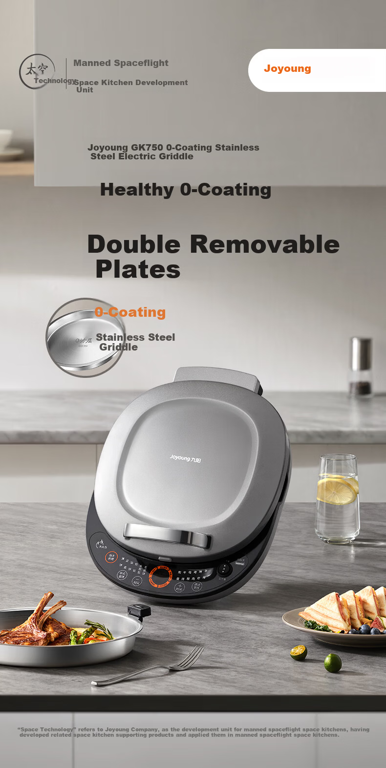 Joyoung New Stainless Steel Electric Griddle 0-Coating 36+8MM Floating Space Detachable Upper and Lower Plates 1700W Double-Sided Heating Pancake Maker JK30-GK750 5