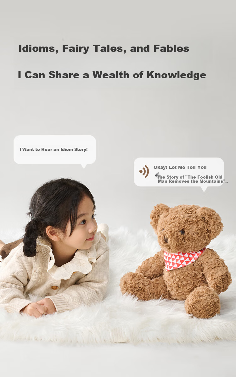 JD Jingzao AI Plush Toy Children's Toy JoyInside Smart AI Chat Robot New Year Gift Round Moon Bear 8